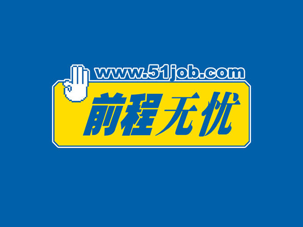 案例展示