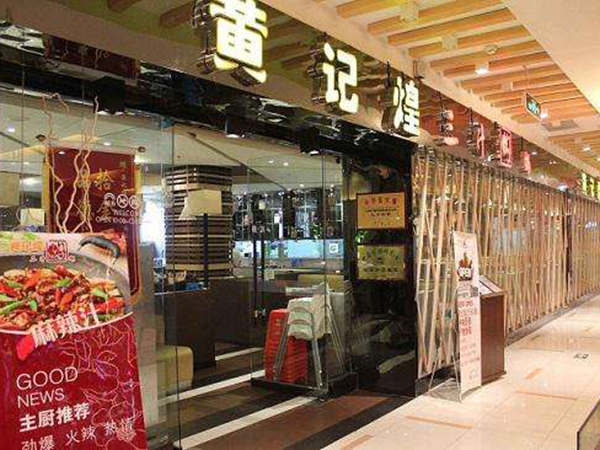 案例展示